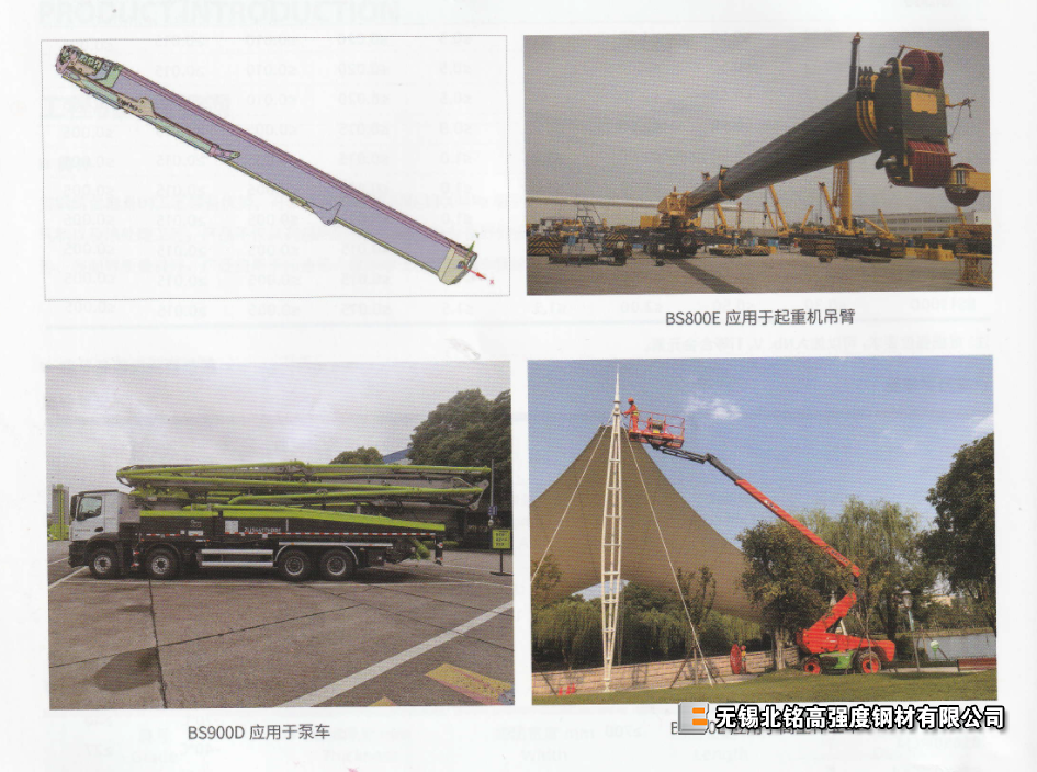 BS800D/E,BS900D/E,BS960E,BS1000D/E,BS1300D/E